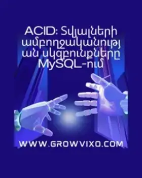 Frontend և Backend TypeScript ծրագրավորման օրինակներ, կոդ և type-safe ֆունկցիաներ - GrowVixo