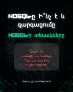 NoSQL տվյալների կառավարման համակարգ, Document, Key-Value և Graph տվյալների կառուցվածքներ - GrowVixo