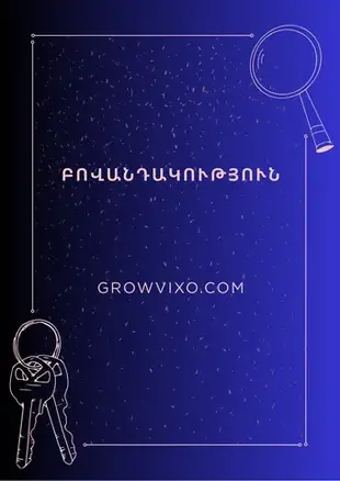 Հարսանիքի զգեստով փախչելը երազում — մեծ փոփոխություննե