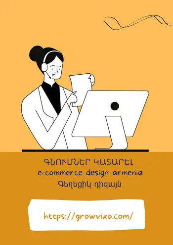 E-commerce website design in Armenia