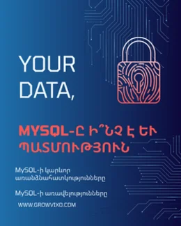 Նկարագրություն և աղյուսակ MySQL և NoSQL համակարգերի հիմնական տարբերությունների և առավելությունների