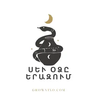 սև օձ երազում – վտանգ և զգոնություն - GrowVixo